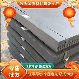 S700MC结构板汽车钢板SAPH400冷扎板S315MC卷带S650MC热轧钢板