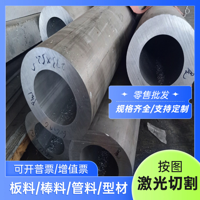 6181 6181A 6082 6082A 6463A 6064 6065 6066 6070 6081铝板铝棒