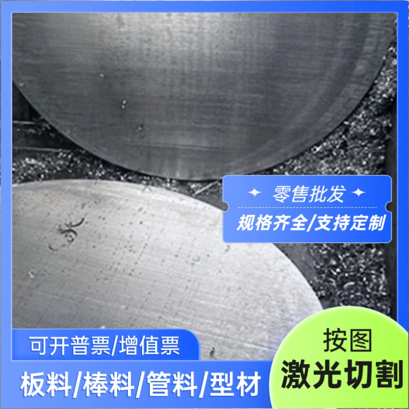 1Cr18Ni11Si4A1Ti不锈钢00Cr18Ni5Mo3Si2圆棒14Cr18Ni11Si4A1Ti