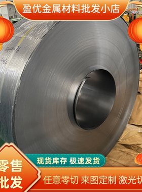 DC04冷轧汽车钢板ST14冷轧板ST15低碳钢SPCC冲压冷轧板Q235切割