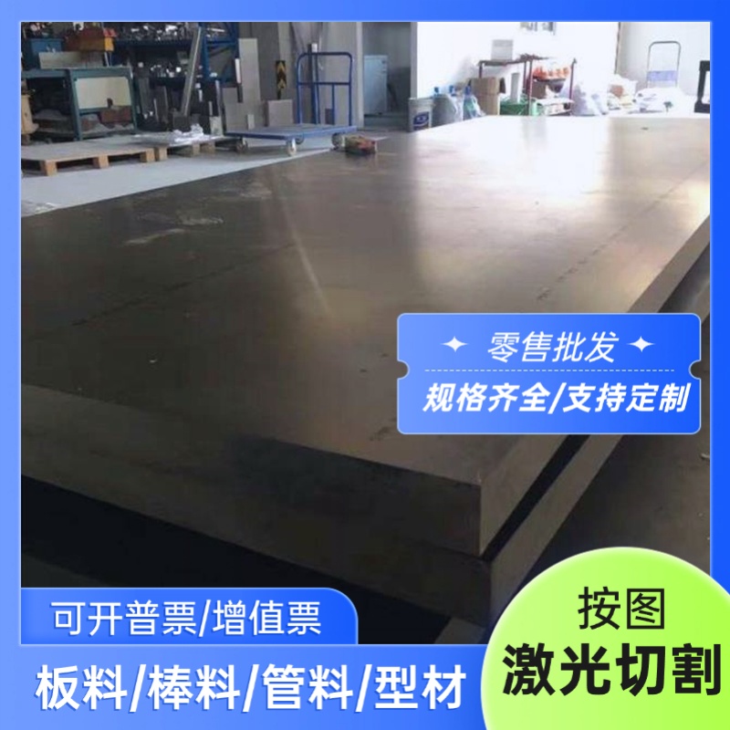 AlSi1Mg0.8铝合金Al-Si7Mg铝棒Al-Si10Mg铝板AlZn7MgCu(7178)定制