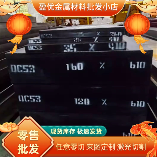 太钢SUS436 442 446 403 410 414 443 416Se不锈钢钢板不锈铁钢棒