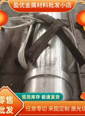 供应宝钢0Cr19Ni13Mo3不锈钢圆棒 冷拉棒S31708不锈钢板附材质