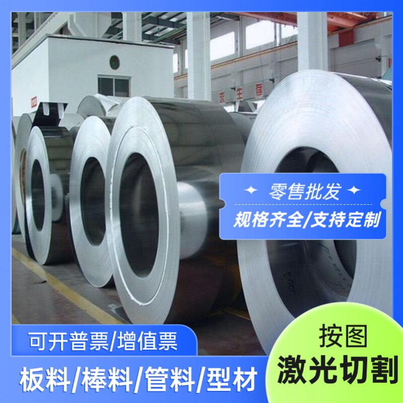 模具钢棒 W4高速钢硬料 M35圆棒 M42钢 S7钢材 5Cr3Mn1SiMo1V圆钢