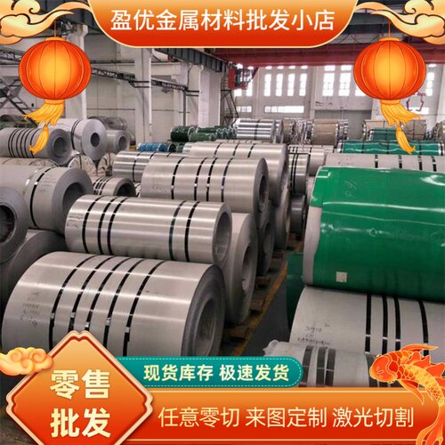 JSC270E汽车钢QStE460TM冷轧卷HC380LA HC420LA汽车钢HR420LA板材
