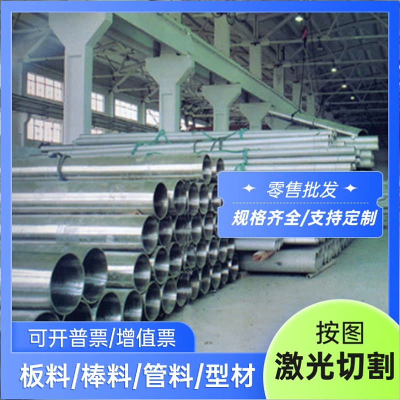 供应SUS630不锈钢17-4ph钢板15-5PH圆棒0Cr17Ni4Cu4Nb00Cr14Si