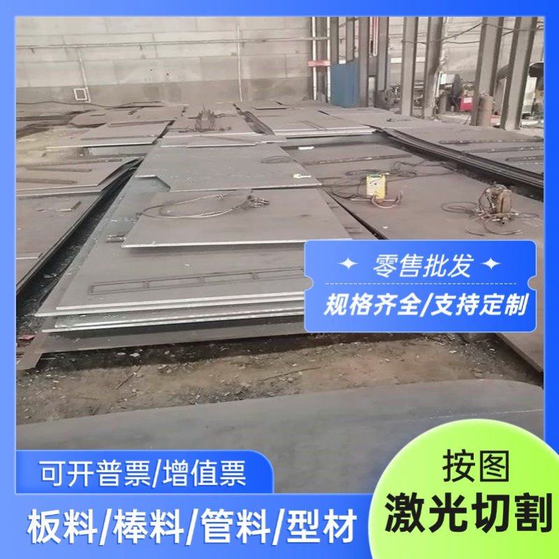 40crnimo圆棒34crnimo6圆钢30crmnsia钢板38crmoal无缝钢管厂家直