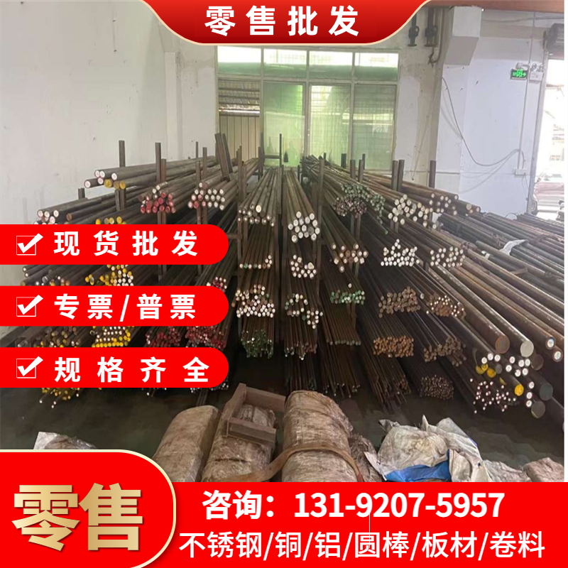 55SiCrVA弹簧钢61SiCR7弹簧钢带55Si2MN钢板80CrV2 SS1678圆棒