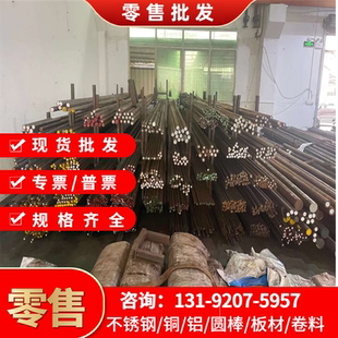 AISI4340模具钢板40CrNiMo合金钢A2圆棒1.6511齿轮钢SNCM439
