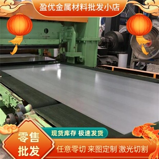 冷轧高强度双相钢 HC550/590DP/ DP780/DP1180/980DP冷轧钢板