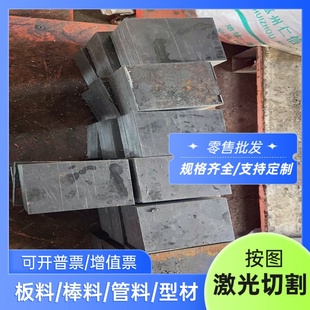 热作模具钢H13圆棒8620H板材17Cr2Ni2 5CrMnMo 5CrNiMo合金工具钢