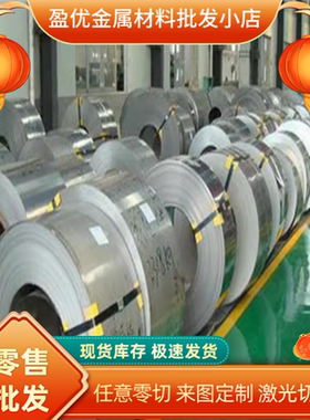 201CU不锈钢202 303 31603光棒X3CrNiMoAl13-8-2钢带 ASTM304钢板