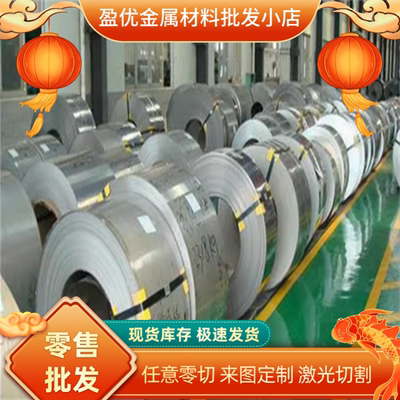 不锈钢0Cr18Ni12Mo2Ti，0Cr18Ni13Si4钢板 圆棒 规格切割