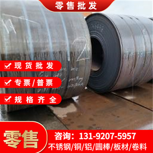 18CrNiMo合金钢25CR2MOVA冷拉光圆SAE50B46钢板AISI81B50圆钢