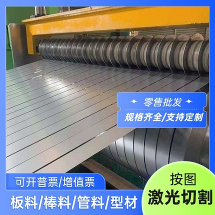 钢板精光9Cr2Mo 9Mn2V模具钢材 9Cr2Mo供应板 零切锻件 圆钢