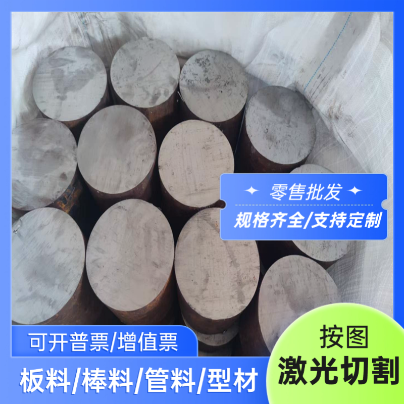 供37CrNi3合金结构钢42CrMoA研磨棒30CrMoA冷拉圆棒35CRMoA厚薄板