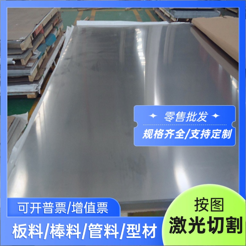 1Cr18Ni9ti 1Cr17Ni2 12Cr13 310S圆棒316 304不锈钢06CR19NI10