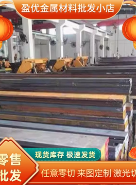 SUS440A高耐磨不锈钢1.4408圆钢1.4562X1NiCrMoCu32-28-7钢板钢带