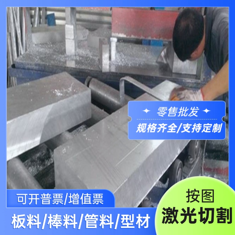 A413 518.0 515.0 C443.0 A360.0铝板D380.0 B390.0 A383.0铝棒