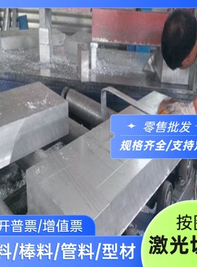 A413 518.0 515.0 C443.0 A360.0铝板D380.0 B390.0 A383.0铝棒