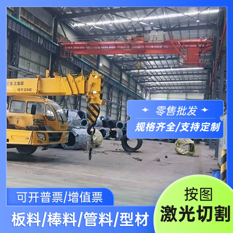 30CrNiMo8合金钢25Cr2MoVA薄板AlSI4340 SAE4130钢板31CRMOV9