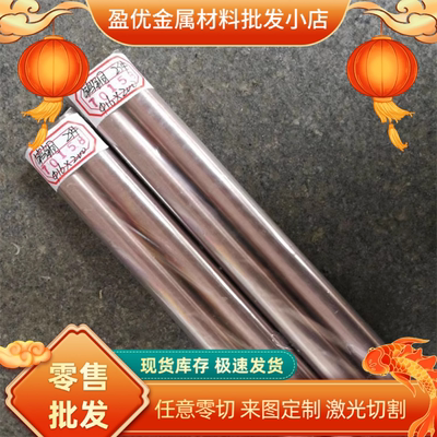 00Cr18Ni5Mo3Si2双相不锈钢0Cr26Ni5Mo2圆棒1Cr21Ni5Ti圆钢S32205