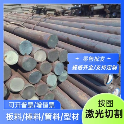 供应38CRMOAL钢板42CRMOA钼钒 SKS3模具40Cr13圆棒CR12MO1V1 40铬