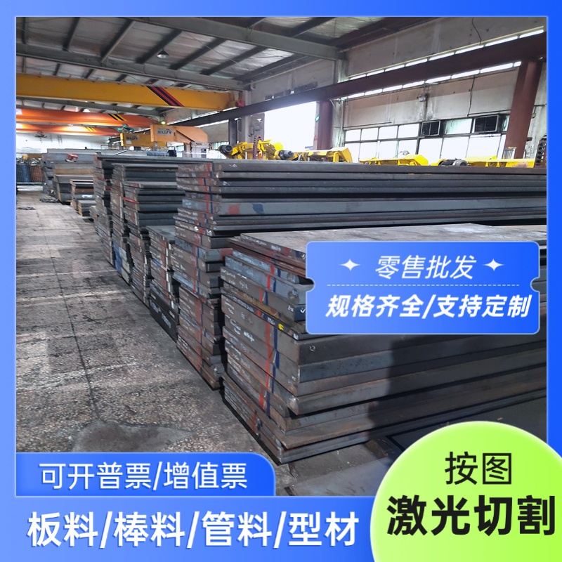 36crnimo4 30crnimo8合金钢34CrNi3Mo 12Cr2Ni4圆棒34crnimo6