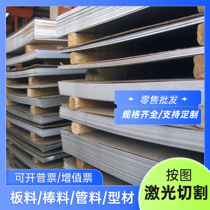 17CrNiMo6合金钢SCM430合金钢圆棒12Cr2Ni4H 30CrMnSi圆钢规格齐