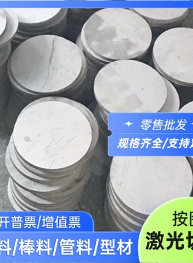 酸洗搪瓷钢BTC330R BTC360R BTC245B BTC340R厚度0.5-5mm汽车钢板