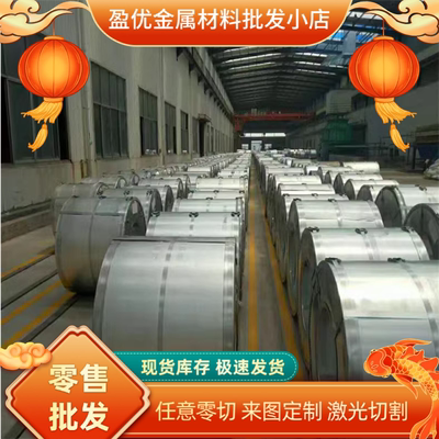 供应X2CrNi12 X2CrTi12 X6Cr13 X6CrAl13不锈钢板X2CrTi17 X6Cr17