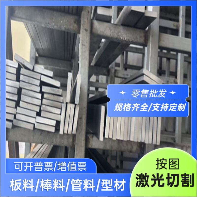 供应X2CrMnNiN20-9-7不锈钢X105CrMo17 X20CrMo13圆棒X39CrMo17-1