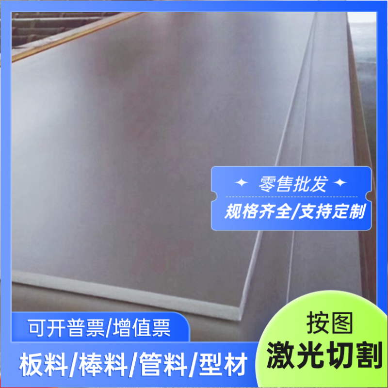 SCR2 SCR4 SCR5 S20C汽车钢板 SS41B冷轧钢板 S15C冷轧卷/热轧卷