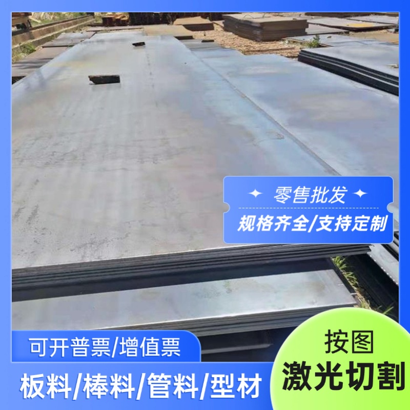 高速钢SKH52圆棒SKH53圆钢SKH58钢板SKH55板材SKH59 L3 S1 D3 D2