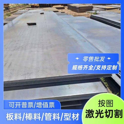 6Cr4W3Mo2VNb 薄厚板QRO-90模具钢10Ni3MnCuAl 精板Nak80 研磨棒