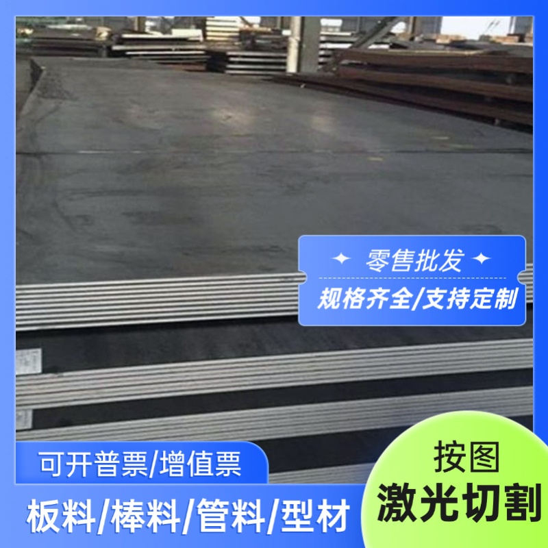 40CRNIMO合金钢28NiCrMoV8-5 25Cr2MoV实心棒1.7016钢板25MoCr4