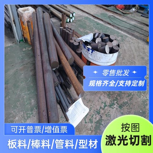 Q390B PT550M H13模具ASTM A678钢板SCr430 85Cr17棒C105W1 SA105