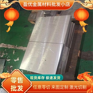 30crmnsi 35crmnsiA 38crmoal 16mncr5 20mncr5 20crmnti圆钢板材