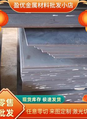 019Cr18MoTi 铁素体不锈钢 405 008Cr27Mo钢板 X6Cr18 S44400圆棒