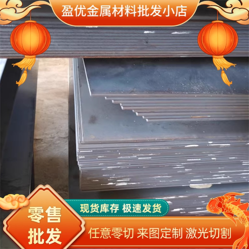 SUS420J2不锈钢SUS2205板材316L中厚板X3CrNiMo13-4圆钢SUS305