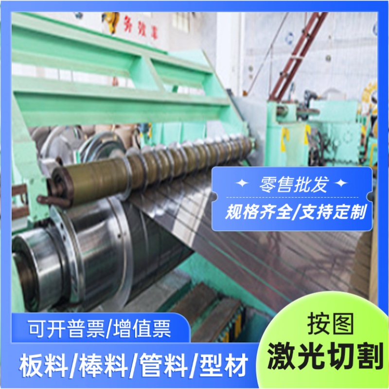 SPH270D 酸洗板 HR550F 汽车钢板 WZLSANC370 冷轧板 定尺开平卷