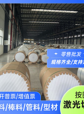 3.0275铝板 铝棒 3.0205  3.0257  3.0255铝板铝棒L4  A99.7铝板