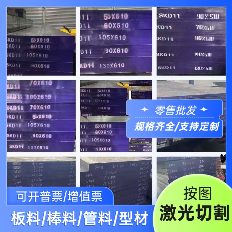 40CrNiMoA合金结构钢15NiCr13圆棒25Cr2Ni4WA研磨棒37CrNi3规格齐