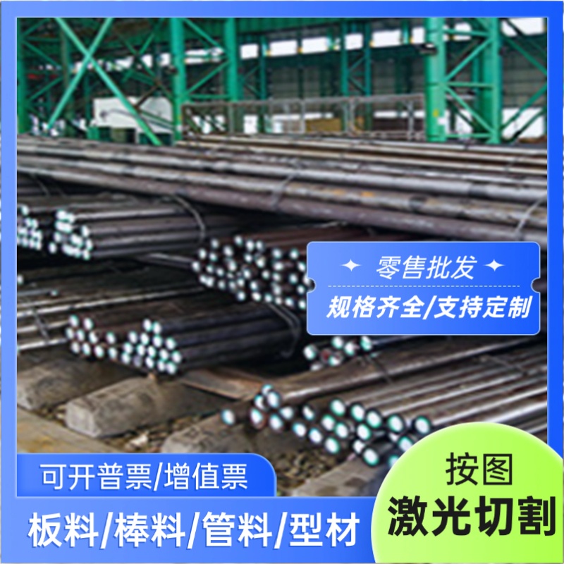 SUS410不锈钢SUS304F S42020钢板S32750圆棒06Cr13Al00Cr14Si