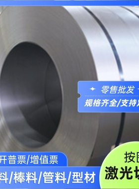 NP550热轧 HC340LA酸洗钢板 SCGA980DUB-45汽车大梁板厚1 2 3-100