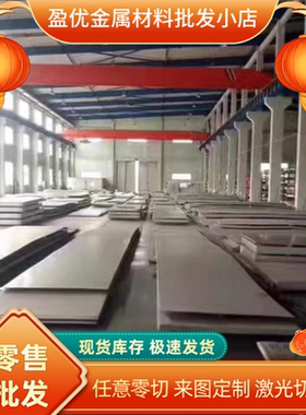 现货sus416 431 440f不锈钢316 430 416f六角棒303 304L圆棒 钢板