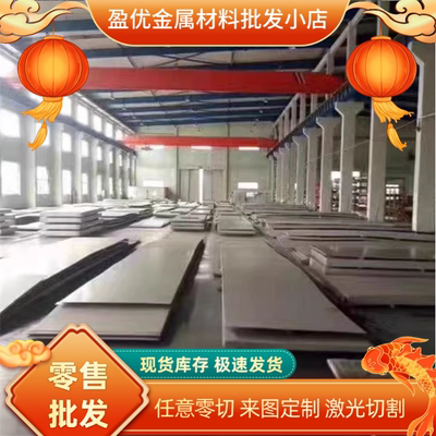 不锈钢00Cr19Ni10,0Cr18Ni16Mo5圆钢0Cr19Ni13Mo3,2Cr12NiMoWV板