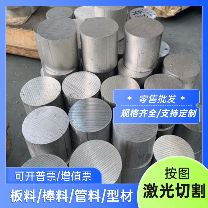 EN AC-AlSi7Mg0.6铝板AlSi10Mg(A)压铸铝EN AC-AlSi10Mg(B)铝合金