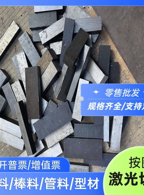 AlMgSiCu铝板3.2207铝棒3.2311铝棒3.2315铝板3.3210铝排 铝管