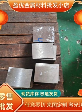 不锈钢圆棒430S15 En60 431S29 1.4029 1.4031 1.4034薄钢板材料